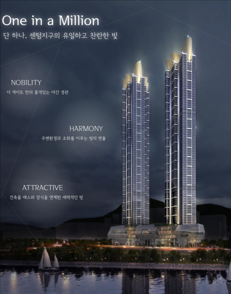 sky-v-센텀시티-더게이트센텀.png
